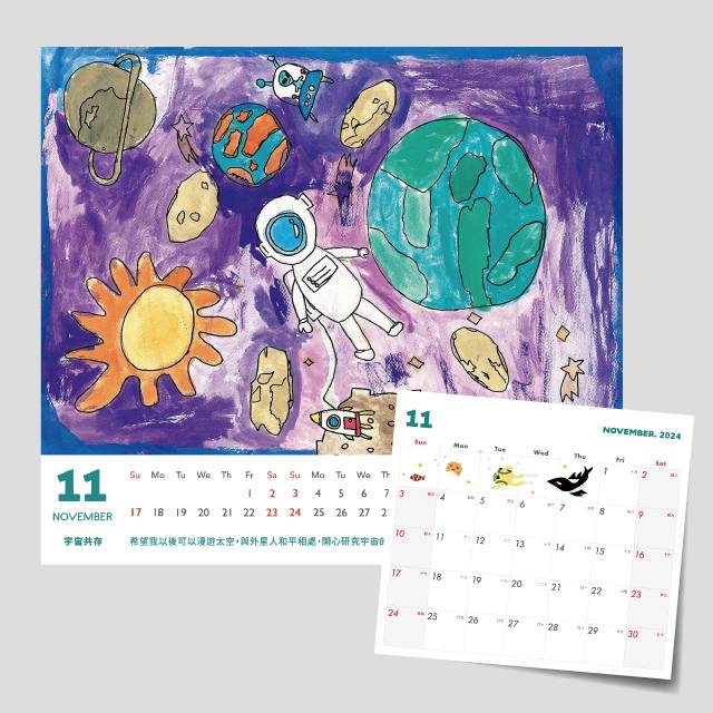 小琪畫下想漫遊太空的夢想，畫作入選「2024小陽光桌曆」。(陽光基金會提供)