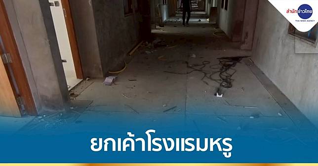คนร้ายยกเค้าโรงแรมหรูเกาะสมุย เสียหาย 70 ล้านบาท