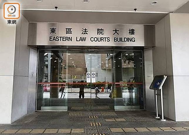該公司及董事今日在東區裁判法院承認控罪。