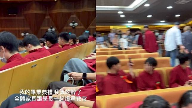 逢甲畢典臨時取消，現場家長氣炸。翻攝自IG@jaxxcob_gdc