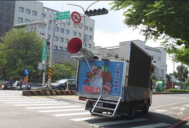 國民黨台南市長參選人謝龍介的競選宣傳車搶先趴街，他與其他議員參選人「聯合發聲」沿路播放社福政見。(讀者提供)