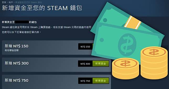 駭客找出Steam錢包無限資金漏洞，Valve緊急修復