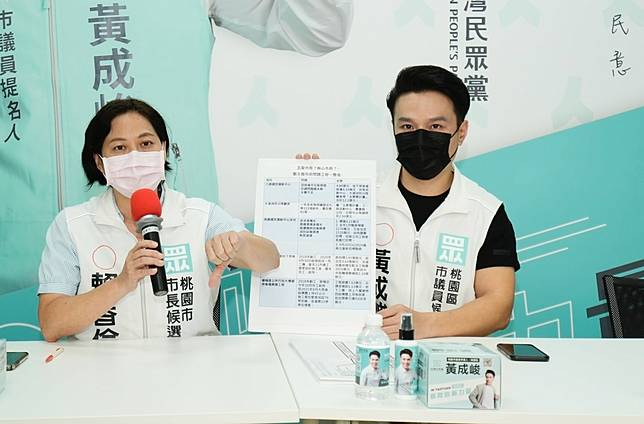 賴香伶指出，桃園市政府的公共工程品質亂象不斷，讓人對所謂的五星執政大打折扣，面對檢證不堪一擊。   圖：賴香伶競辦／提供