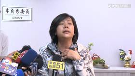 民眾黨控「要錢才肯辭職」　李貞秀：公開會議紀錄 | 