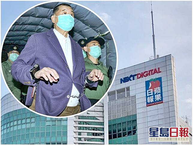 黎智英（小圖）持有七成一壹傳媒股票，及其3家私人公司戶口遭保安局引用《香港國安法》凍結。資料圖片