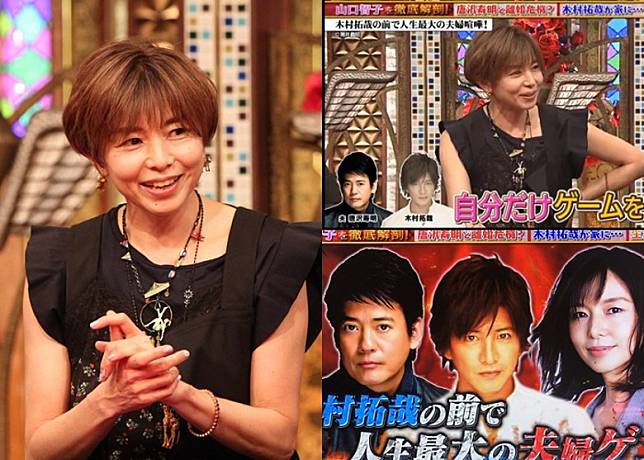 山口智子自爆曾在木村拓哉面前，同老公唐澤壽明炒大鑊。