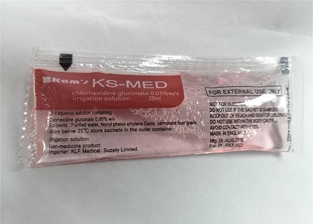 衞生署呼籲市民勿用名為Kam's KS-MED的消毒藥水進行傷口護理。