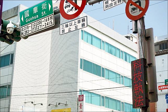 嘉市府在中山路嘉義車站前到中央噴水池路段，建置八組科技執法設備，針對違停拍照蒐證、舉發開罰。(嘉市府提供)