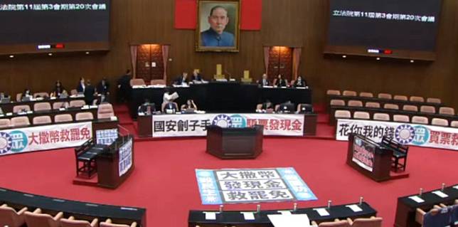 藍白11日下午將攜手在立法院表決「普發現金」計畫，不過綠營則是表態反對舉債發現金。（照片來源/網路截圖）