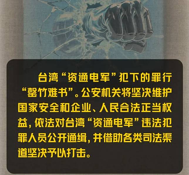 ▲（圖／翻攝自人民日報）