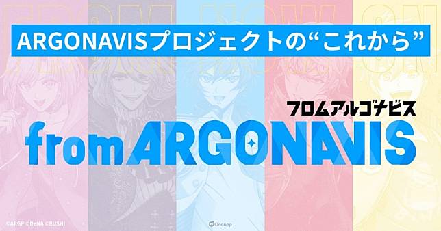 from ARGONAVIS