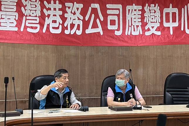 颱風來勢洶洶臺灣港務公司召開緊急應變會議。（記者許正雄翻攝）