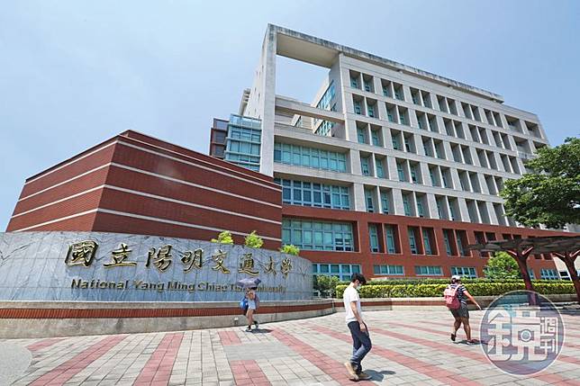 陽明交大（圖）爆發高層私相授受、圖利副校長子女的醜聞。