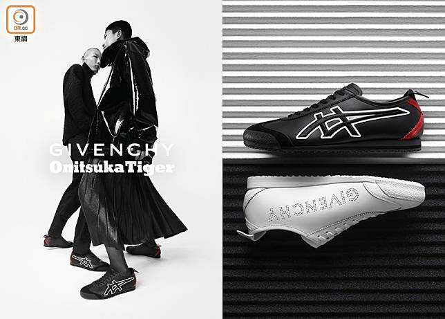 Givenchy x Onitsuka Tiger聯乘系列「MEXICO 66™ GDX」波鞋，以經典的「MEXICO 66™」為藍本，分別帶來黑與白兩個版本。（互聯網） 