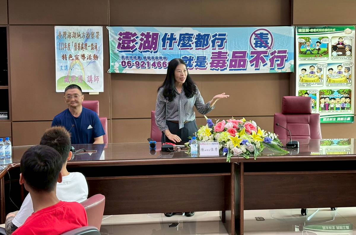 澎檢全人康復計畫展現毒品戒癮多元成效| 澎湖時報| LINE TODAY