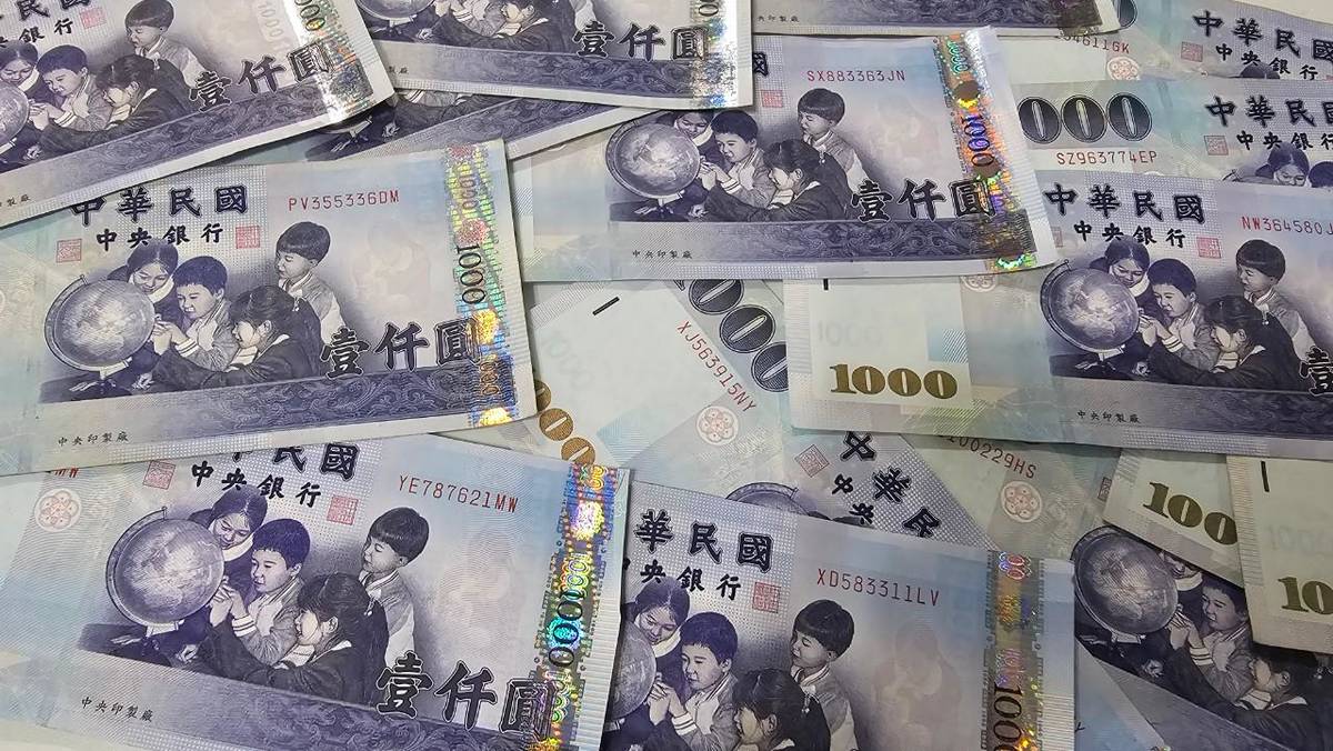 美元跌了！新台幣升1.56角「閃現29.38元」 再創3年新高| 中天新聞網| LINE TODAY