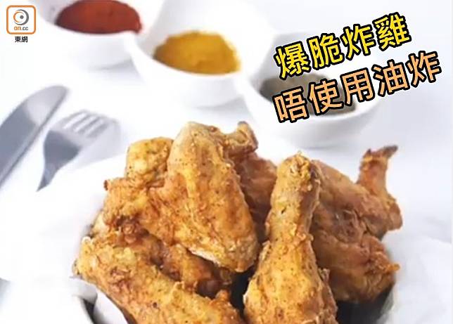 啖啖肉的烤焗炸雞，不怕有多餘油分，食落乾爽。（互聯網）