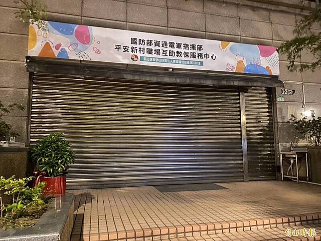 台北市教育局、德育學院6日晚間7時開說明會向家長說明，會議一路到10時40分左右才結束，現場大門深鎖不對外開放，僅讓家長及議員進入(記者楊心慧攝)