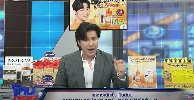 เดือดแน่ หนุ่ม กรรชัย เตรียมเปิดเรื่องโคตรมันส์ ดาราสาวท่านหนึ่ง