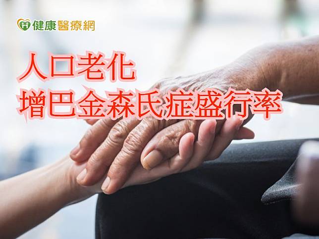 由於人口結構老化，巴金森氏症的患者越來越多，全球患者約為800萬人，台灣目前病患人數約10萬人；根據健保資料顯示，巴金森氏症在台灣的盛行率，從2004年的每10萬人口約有85位患者，到2011年增加將近一倍，約150人。