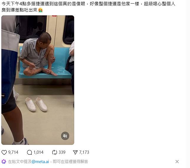 近日有網友在社群平台上反應，坐捷運運一名男子盤坐在捷運椅子上，摳著腳散發惡臭，不顧其他旅客的心情。   圖：翻攝自Thread