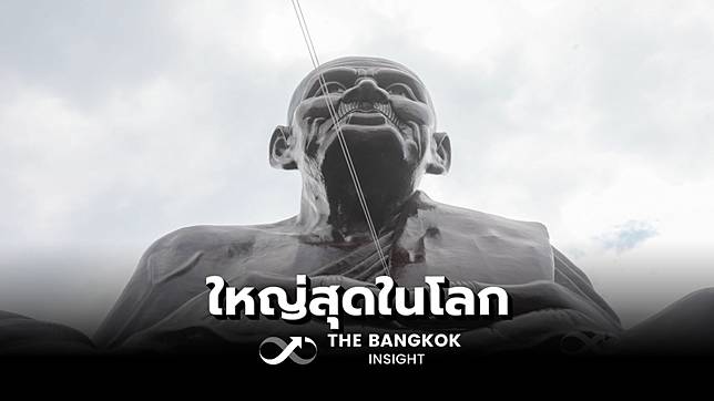 ศุกร์ (สุข) ละวัด เที่ยว ‘วัดดอนสัก (สิงขร)’ ไหว้ ‘หลวงปู่ทวด’ องค์ใหญ่สุดในโลก