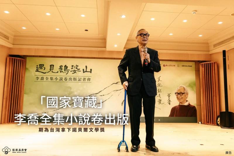 90歲文學泰斗李喬接掌苗栗罷免！朱宥勳揭地位：戰後僅存的台灣歷史作家 | 新頭殼 | LINE TODAY