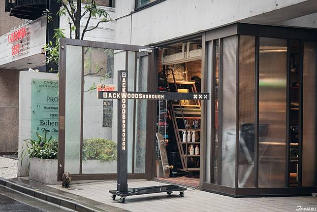 
<p>近年來街頭風格的歐美潮牌當道，相信你沒穿過但也一定聽過，炙手可熱的街頭潮流文化，也吸引不少高級精品也跟著參戰，動輒上萬的限量單品秒殺之餘價格更是翻倍起跳，那麼你追求的是人人都有炫耀財？或是想要穿上一件真正符合街頭時尚精神的單品呢？難得一見純粹MADE IN JAPAN的BACKWOODS BOROUGH，下次經過原宿也來逛逛吧！</p><p>
</p><p>
*<b>BACK WOODS BOROUGH</b></p><p>
 地址：東京都渋谷区神宮前4丁目28−18</p><p>
<a href=