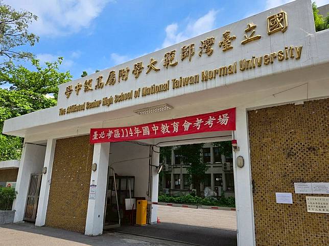 114年國中教育會考成績今（6日）公告。