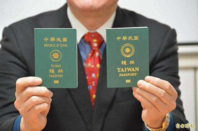 肯亞媒體近期引述肯亞外交部官員說法指出，將拒絕持台灣護照者入境。我國外交部今日下午說明，目前外交部未接獲國人反映遭拒絕入境的案例。(資料照)