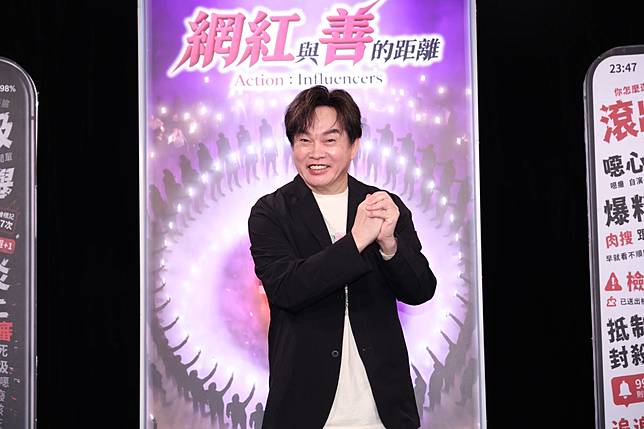 康康擔任《網紅與善的距離》新一集評審。莊宗達攝