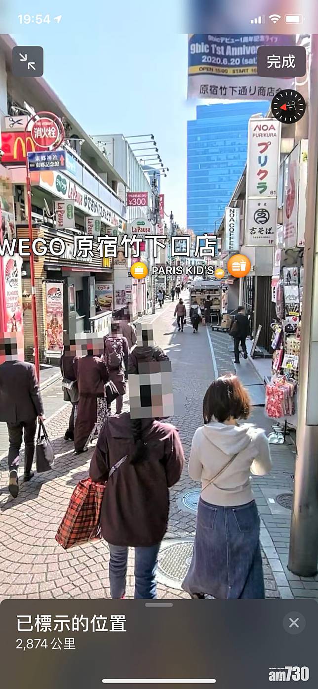 更有立體感的虛擬旅遊 Apple地圖環視四周登陸日本