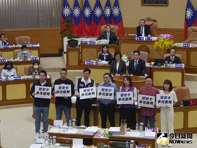 新北市議會國民黨團質詢時建議放寬新北敬老愛心卡點數多元使用。（圖 ／記者吳嘉億攝，2023.10.31）