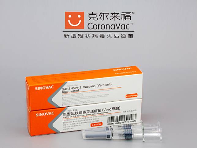 中國網民上網發公開信，控訴數百名兒童施打新冠疫苗後罹患1型糖尿病。 圖為中國科興疫苗（取自中國科興生物技術公司官網）