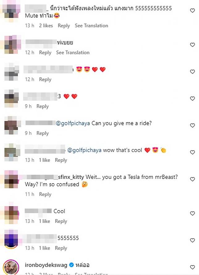 ชาวเน็ตฮือฮา