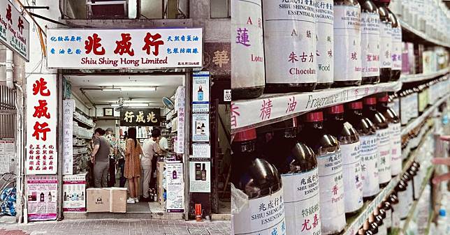 舒淇也強力推薦！香港60年老字號「兆成行」香薰專賣店爆紅，內行人指名買＂半島酒店同款香氛＂！
