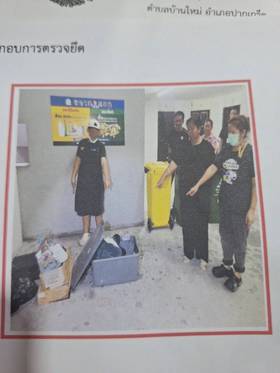 สาวเปิดกล่องข้างกองขยะ เจอเงินสด 12 ล้าน ตกใจหนักรีบแจ้งตำรวจ