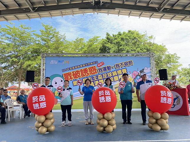 嘉義縣衛生局響應世界無菸日，推出「戳破誘惑」六大系列活動，宣導健康無菸生活。(記者張翔翻攝)