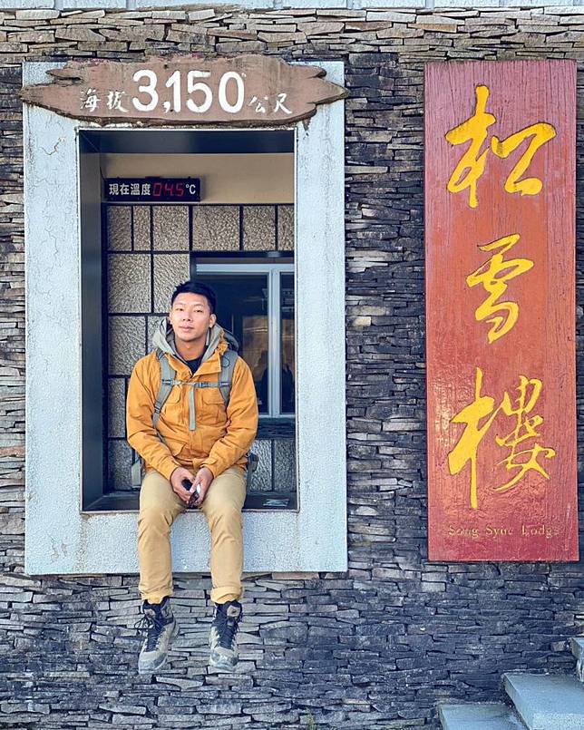 圖/IG@aaronchun0711