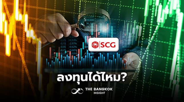 หุ้นปูนใหญ่ SCC ผ่านจุดที่ต่ำสุดแล้วหรือยัง?