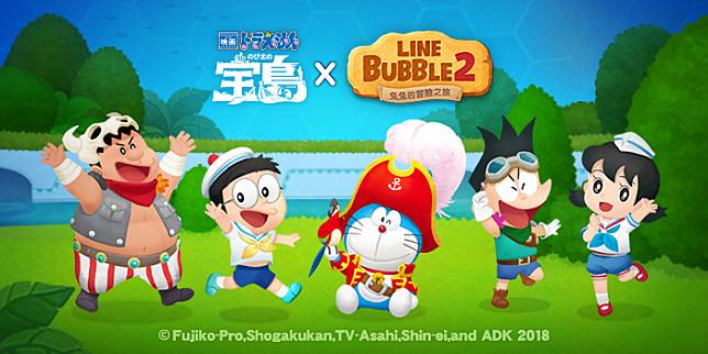 《LINE Bubble 2》與《電影哆啦A夢：大雄的金銀島》展開合作活動。