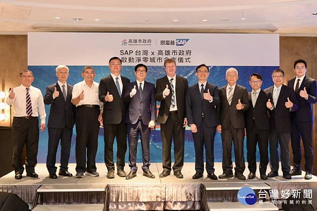 ▲全球企管系統領導商SAP進駐亞灣，高市府攜手推動城市淨零轉型。
