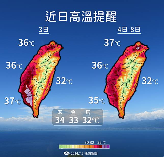 時序才邁入7月，台灣就已進入燒烤模式。(氣象署提供)