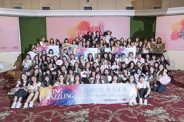 113年女培營北區場學員大合照。(教育部提供)