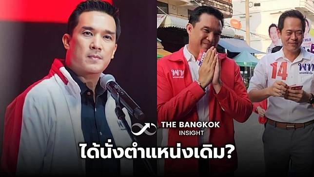 แห่จับตา บรู๊ค ดนุพร สามีกบ สุวนันท์ สะพัดโผ ครม. เศรษฐา 1 ได้นั่งตำแหน่งเดิม?