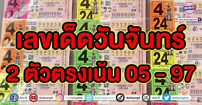 เศรษฐินีแจ้งจับ 