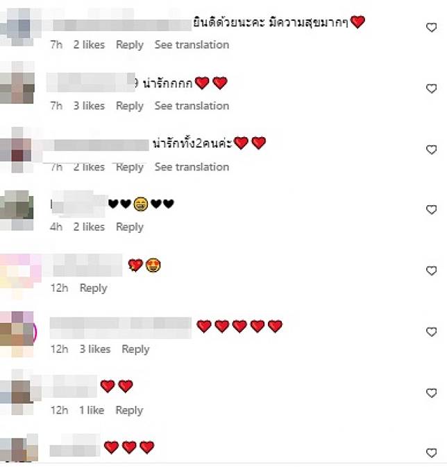 เปิดโฉมเพื่อนแท้