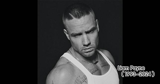 Liam Payne昨日在阿根廷布宜諾斯艾利斯一間酒店3樓露台墮下身亡，終年31歲。（網上圖片）