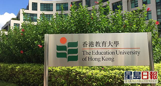 教育大學宣布不承認學生會地位。（資料圖片）