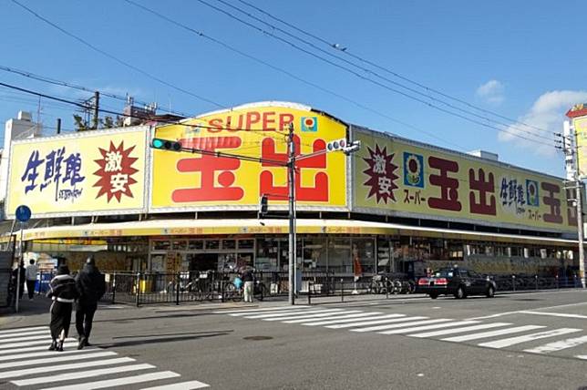 玉出超市分店